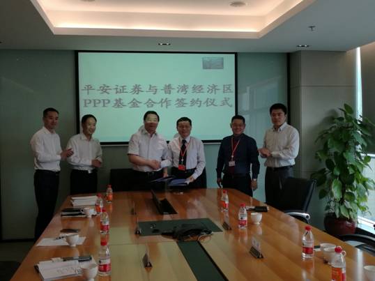 推進(jìn)普灣經(jīng)濟(jì)區(qū)天然氣利用市場化進(jìn)程，促進(jìn)特色小鎮(zhèn)創(chuàng)建工作